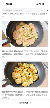 佳代子 本田 review photo
