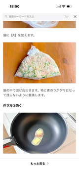 佳代子 本田 review photo
