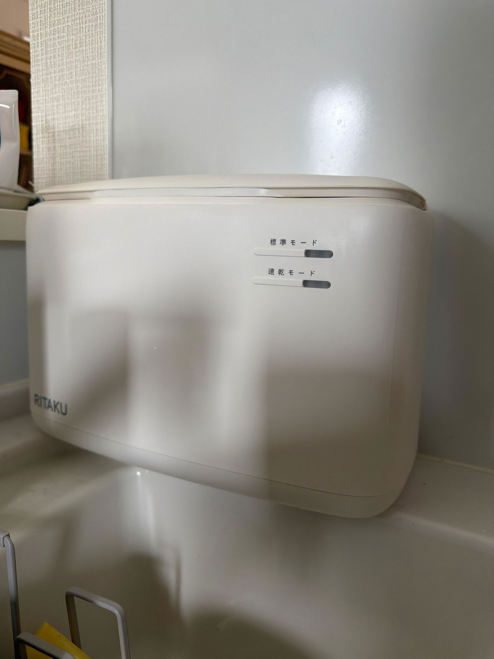キッチンにちょうどいい、生ごみ乾燥機 小型 家庭用｜静音35dB・電気代