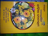 Abinash Kahalasingh review photo