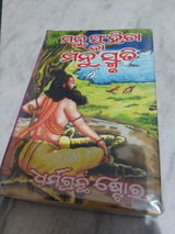 Mahendra Pratap Swain review photo