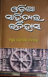 Harekrushna Parida review photo