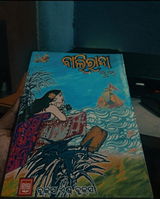 Binayak Behera review photo