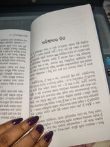 Annapurna Behera review photo