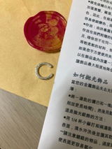 wei review photo