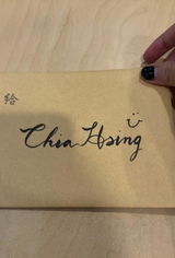 Ch review photo