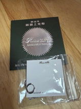 Fatima Yip review photo