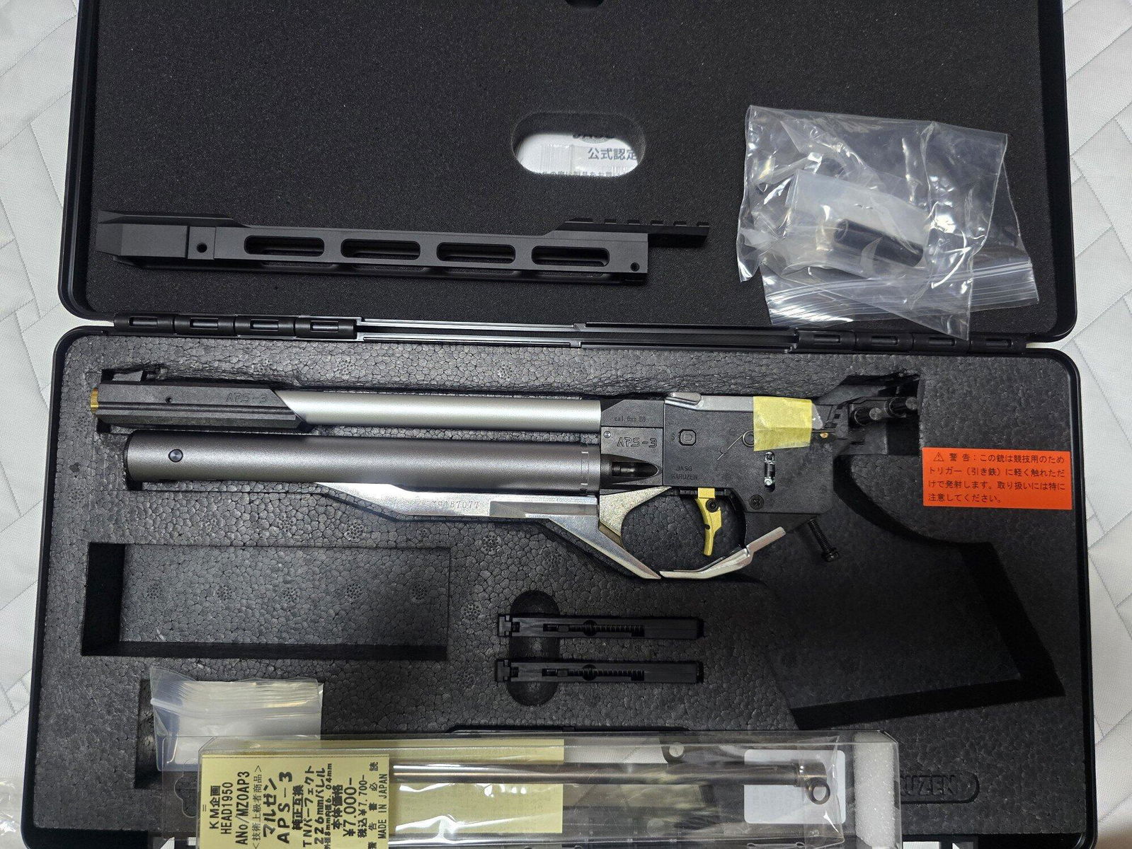 東京マルイ】AKX ガスブローバック用 35連ベークライトタイプスペア