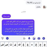 Anonymous review photo