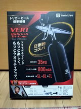 寺島昇 review photo