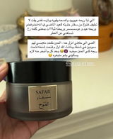 Suha review photo
