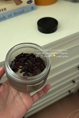 Suha review photo
