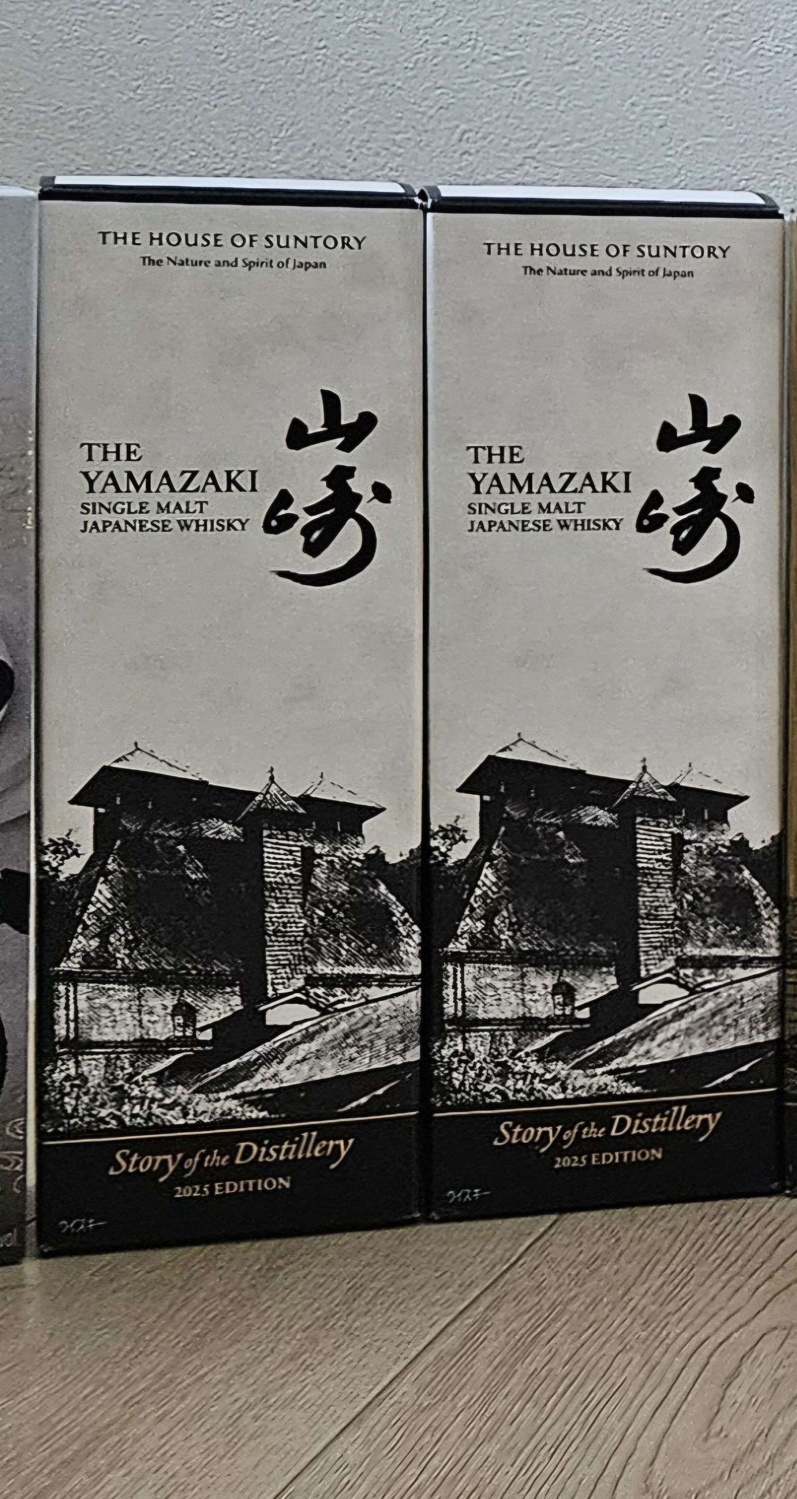サントリー 山崎 Story of the Distillery 2025 EDITION 43% 700ml 箱