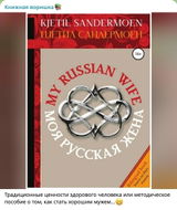 "Книжная воришка" review photo