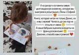 Читатель из Германии review photo