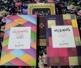 Khan Marwat review photo