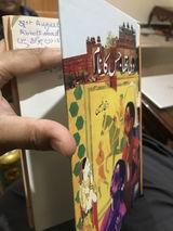 Shafqat Kakar review photo