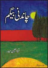 Nighat Zahra review photo