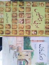 Tatheer Zahra review photo