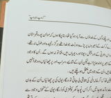 Mahwish Talib review photo