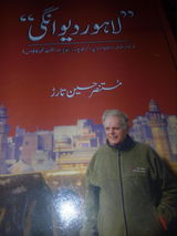 Ali Asghar review photo