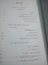 Ali Asghar review photo