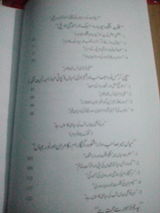 Ali Asghar review photo