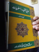 Khan Marwat review photo