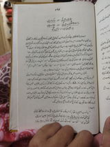 Khan Marwat review photo