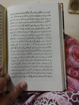 Khan Marwat review photo