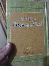 Khan Marwat review photo