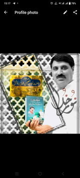 Asif Mughal review photo