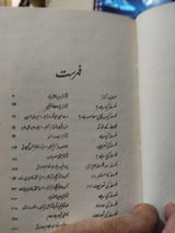 Khan Marwat review photo