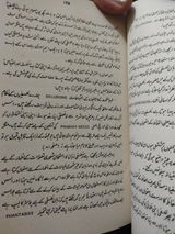 Khan Marwat review photo