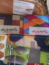 گلزار احمد review photo