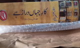 Aashique Ali Chandio review photo