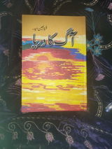 Syed Ali Raza Zaidi review photo