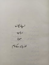 Zaigham Zahoor Hashmi review photo