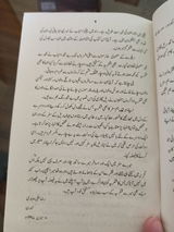 Zaigham Zahoor Hashmi review photo