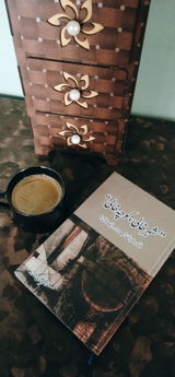 Tehzeeb Rasheed review photo