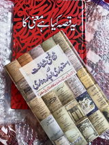 Mehboob Ali review photo