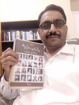 Umar Baloch review photo