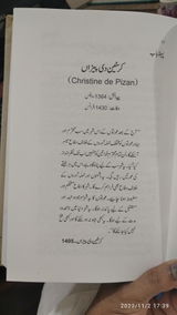 Umar Baloch review photo