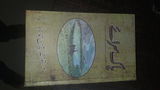 Kamran Khan review photo