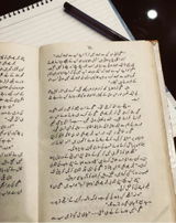 Mariam Tahir review photo