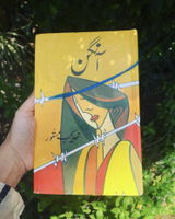 Mariam Tahir review photo