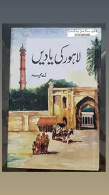 Jehanzeb Irfan review photo