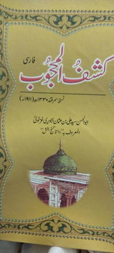 Aziz Ahmad review photo
