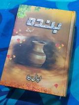 Dr Muhammad Omair Riaz review photo