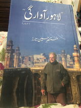 Mubashira Farid review photo